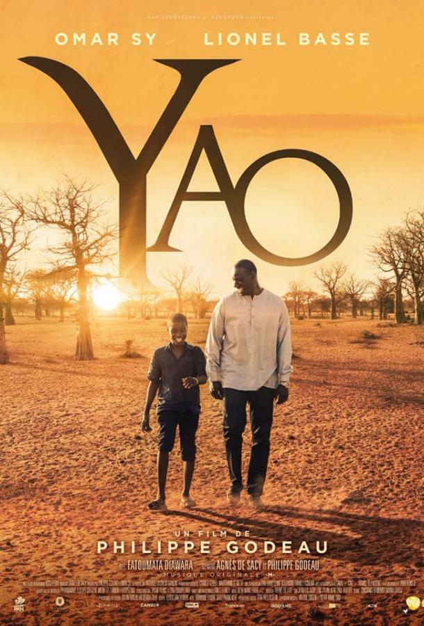 Яо 2018 Смотреть Онлайн Бесплатно в Хорошем Качестве